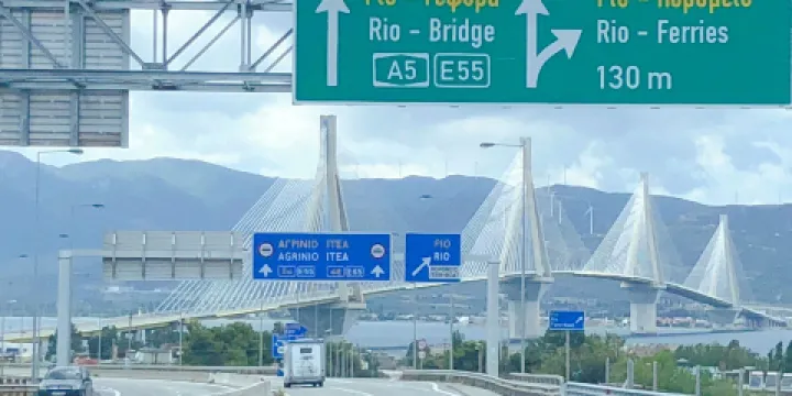 裏翁-安提裏翁大橋