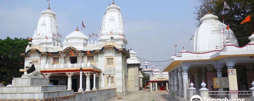 SHREE GORAKHNATH TEMPLE