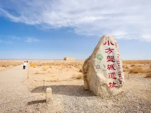 Site of Yumen Pass