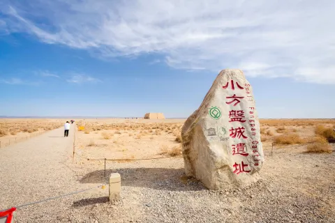 Site of Yumen Pass