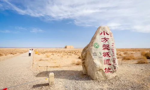 Site of Yumen Pass