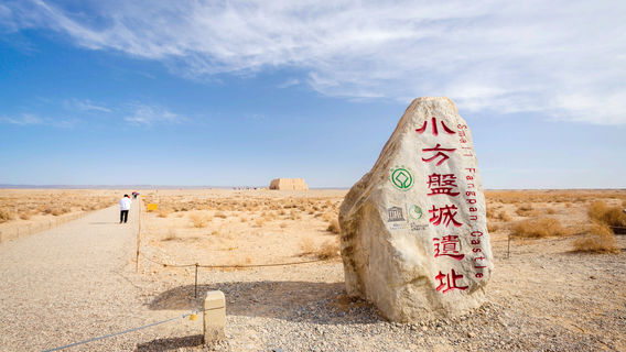 Dunhuang