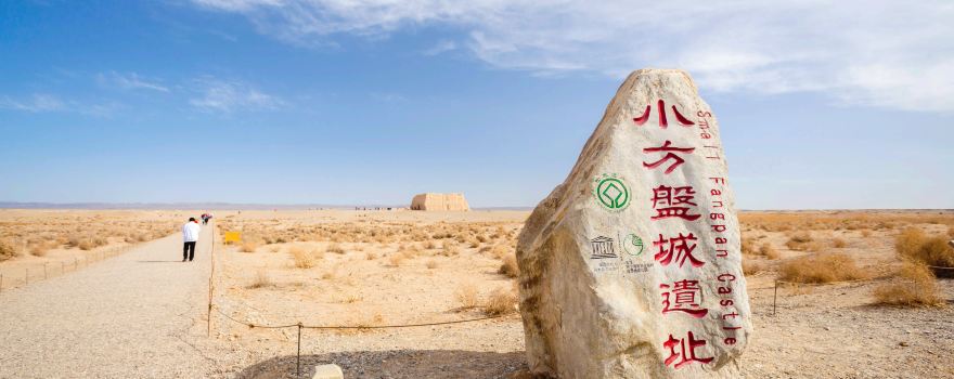 Site of Yumen Pass