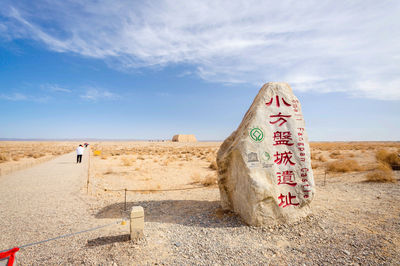 Yumen Pass