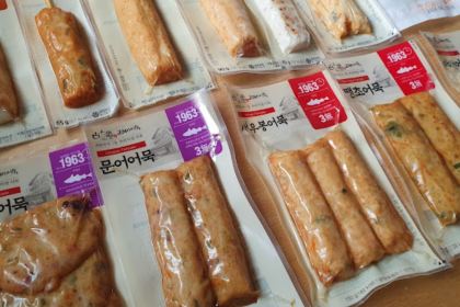 Goraesa Fishcake Shop