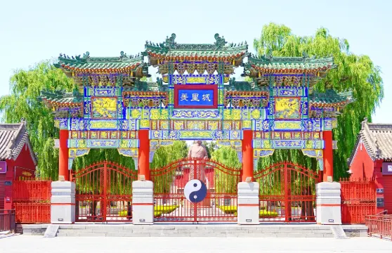 羑里城羑里城門票成人