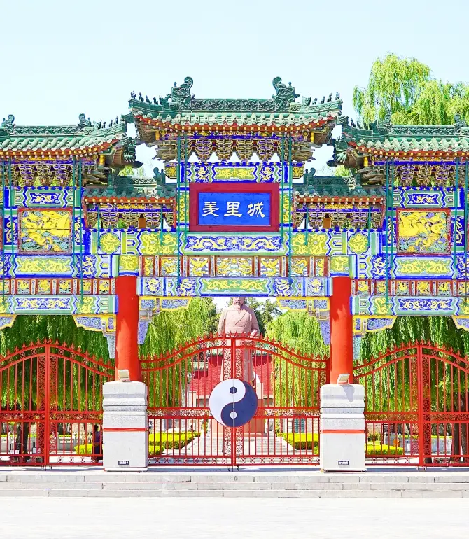 Tangyin