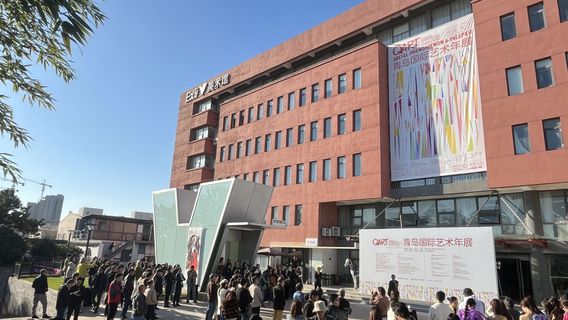 德昌阿特·V出口美术馆