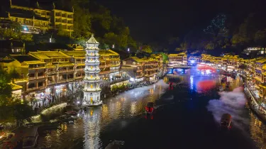 Fenghuang