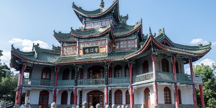Hanzhong Museum
