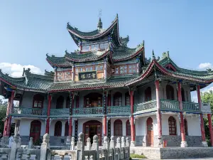 한중시 박물관
