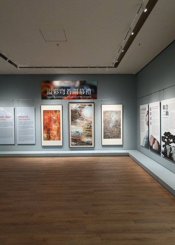 《溢彩穹蒼》小月樓、頌德堂彩色玉石雕刻收藏展 | 一新美術館 Sun Museum