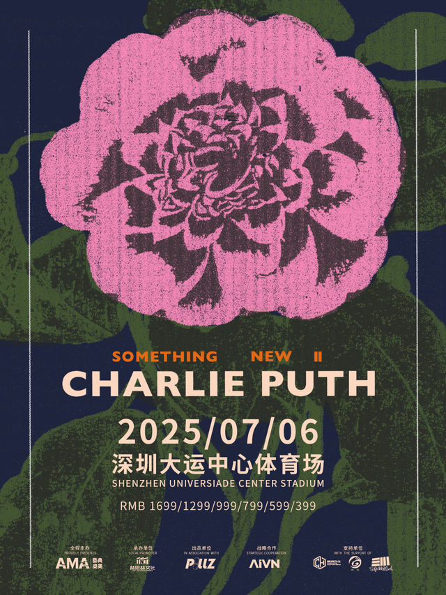 Shenzhen | Charlie Puth Concert Tour | Universiade Sports Centre Stadium