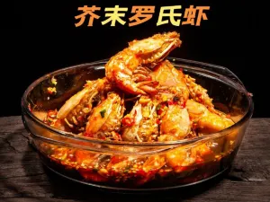 Qing chuan