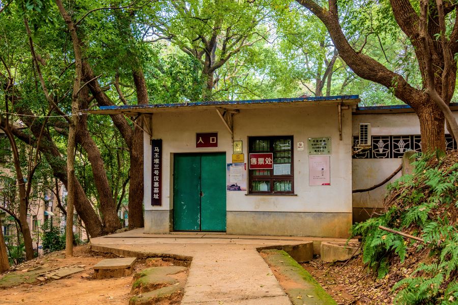 馬王堆漢墓遺址