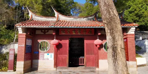 屈鬥宮古窯址