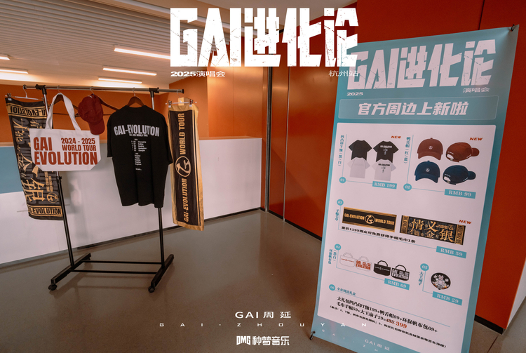 en-XX | Official Merchandise Claim & Purchase Information