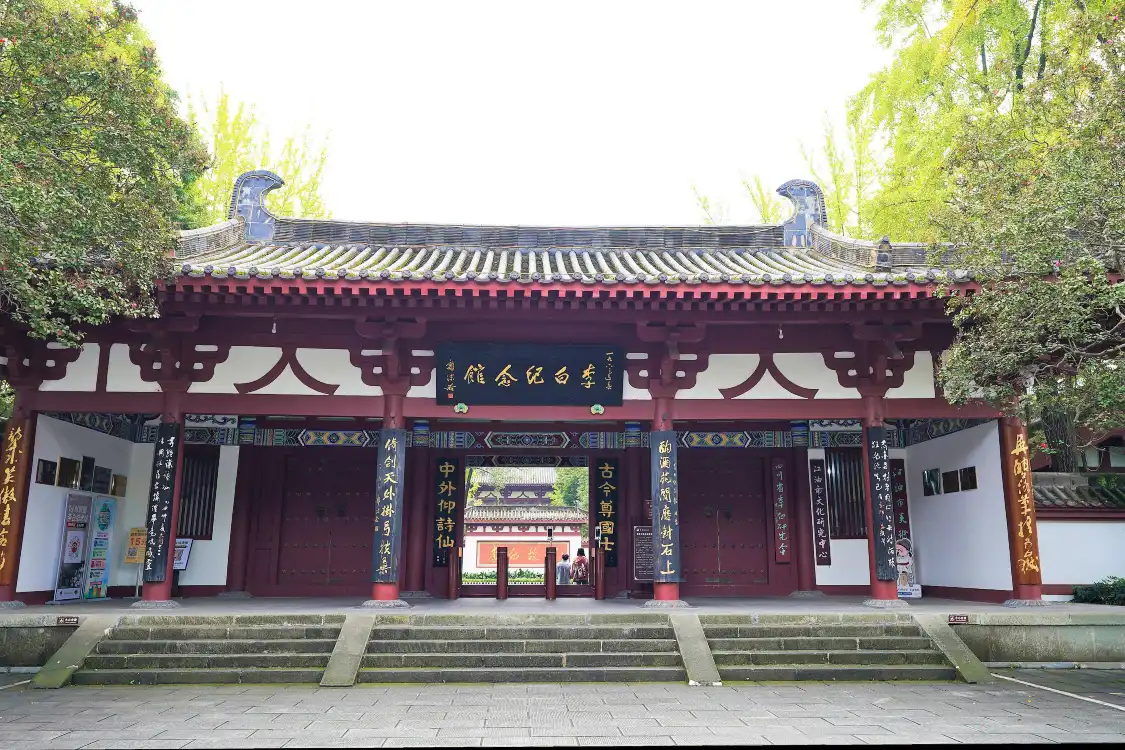 Các khách sạn gần Libai Memorial Hall