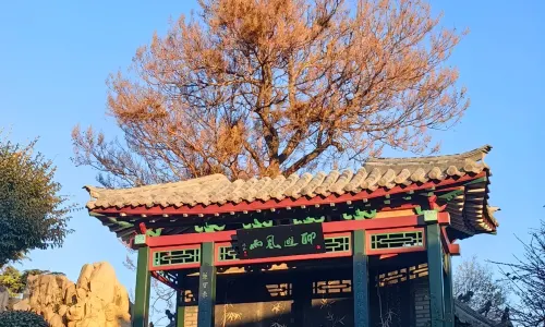 십홀원(스후위안)