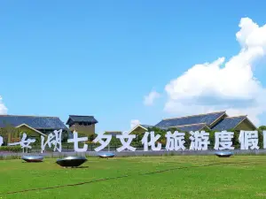 Fairy Lake Qixi Cultural Tourist Resort