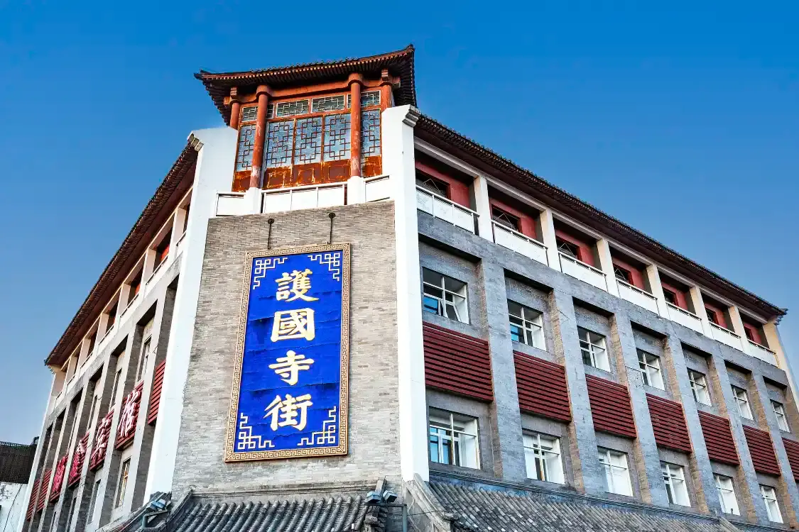 Hotels near Huguo Temple Street