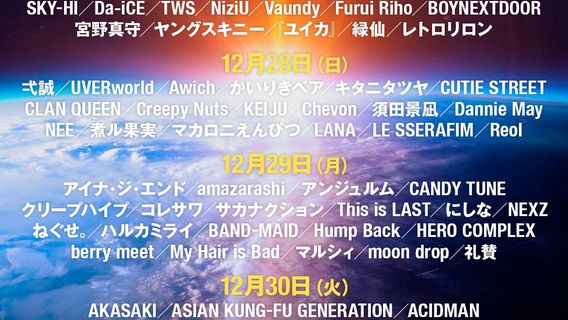 Ri Ben Qian Ye COUNTDOWN JAPAN 2526