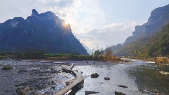 Deru Village