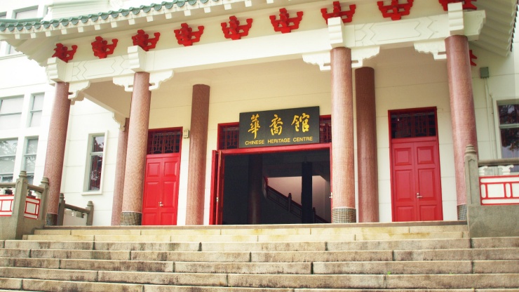 Chinese Heritage Museum Travel Guidebook Must Visit Attractions In Chinese Heritage Museum Nearby Recommendation Trip Com