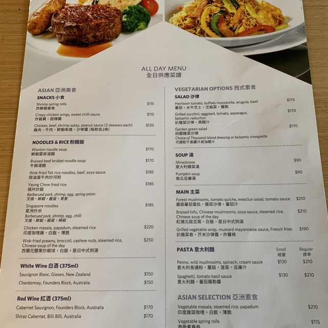 沙田凱悅酒店|沙田18嘅credit使用教程+美食打卡必選 