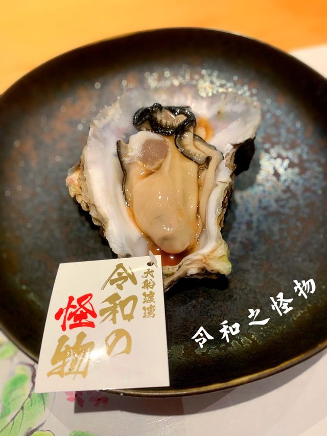 品味人生。Omakase  早幾日約埋閨蜜去試吓呢間餐廳嘅Omakase，唔洗諗