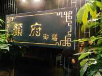 銅鑼灣精緻高質中菜廳