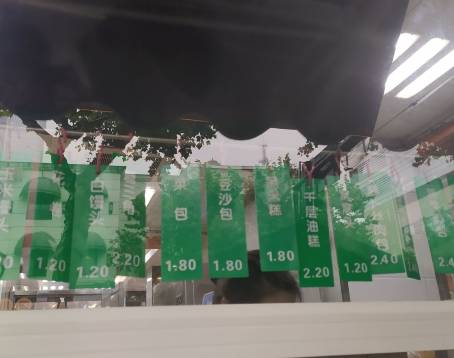 刘长兴(鼓楼店)