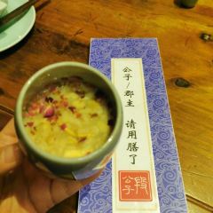 Master Duan's Restaurant User Photo