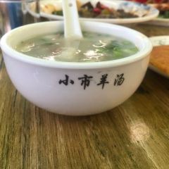 老张羊汤(滨河西路店) User Photo
