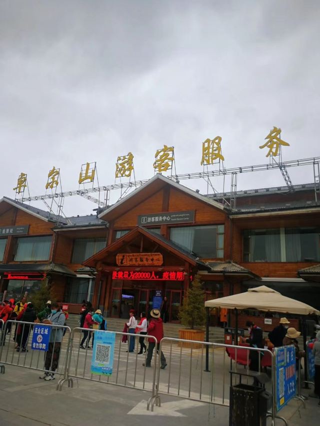 Zhuo'er Mountain