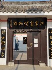 遼陽冮官窯博物館