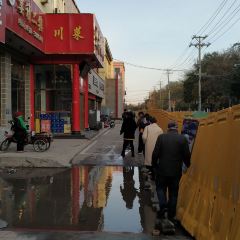 大牛馅饼(范阳路店) 여행 사진