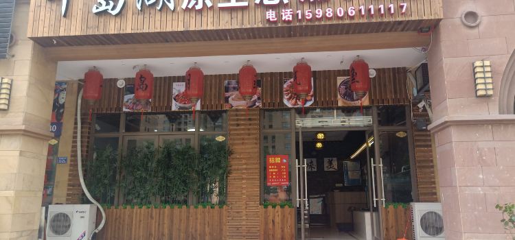 千岛湖原生态蒸汽鱼