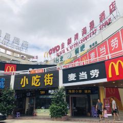 麦当劳(北海银滩店) User Photo