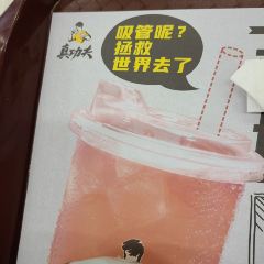 真功夫(清远店) User Photo