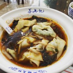 蘇興記(建築路店)張用戶圖片