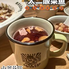 Jiang Tai Wu Er ( Joy City ) User Photo