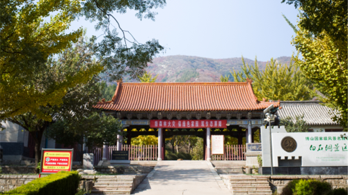 Yuanshan National Forest Park