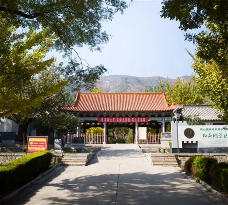 Hotels near Yuanshan National Forest Park