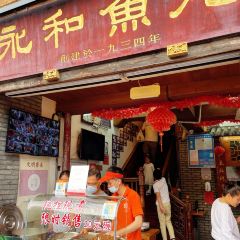 YONGHE FISH BALL User Photo