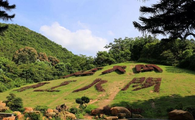 Fairylake Botanical Garden