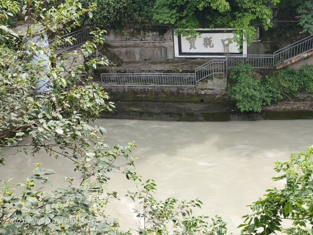 Baopingkou