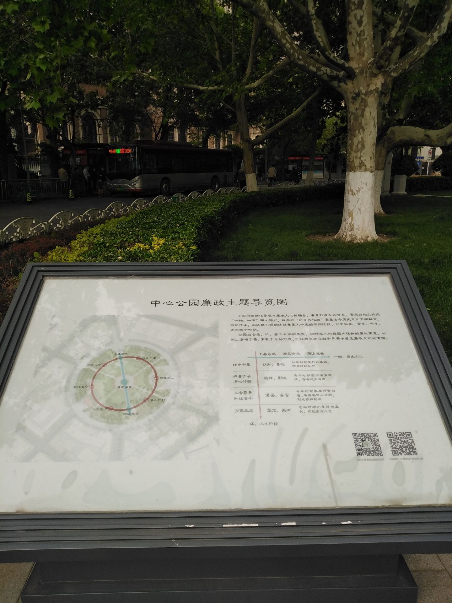 Tianjin Central Park Attraction Reviews Tianjin Central Park Tickets Tianjin Central Park Discounts Tianjin Central Park Transportation Address Opening Hours Attractions Hotels And Food Near Tianjin Central Park Trip Com