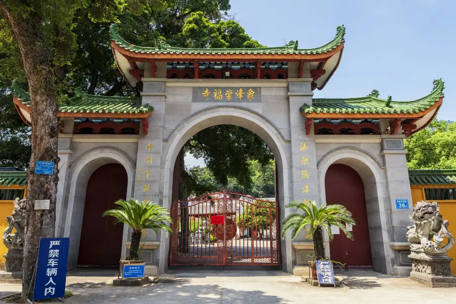 Xiangfengchongfu Temple