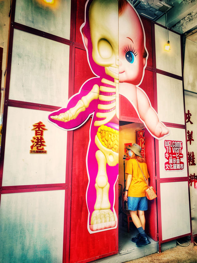文青必遊地，港版下北澤—深水埗大南街